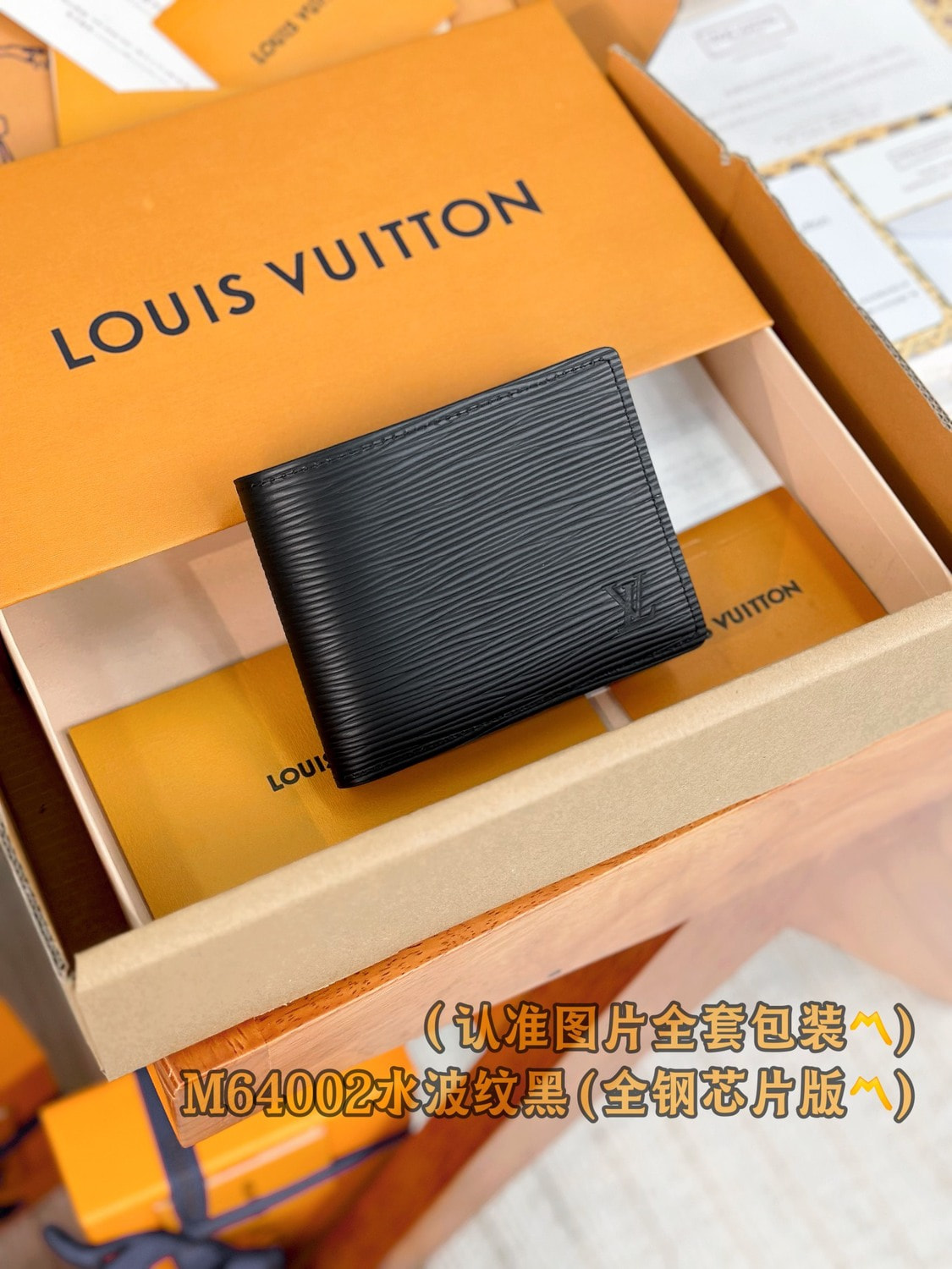  LUIS VUIN Multipl PI LTHR (,  3)