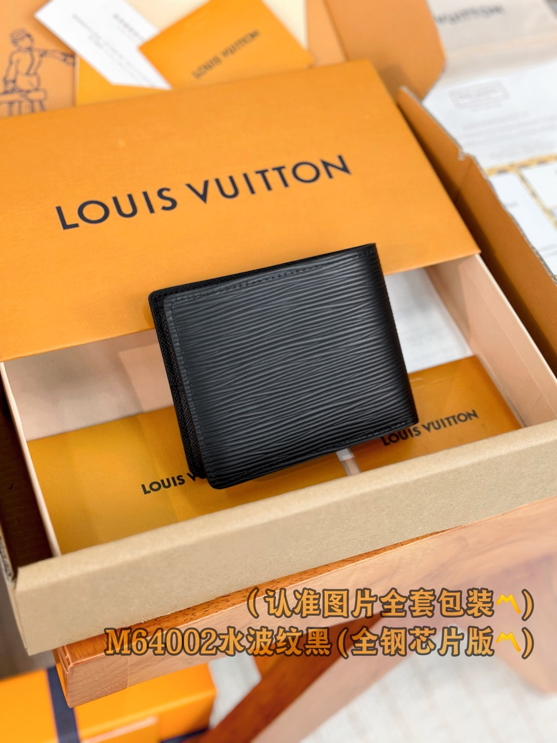  LUIS VUIN Multipl PI LTHR (,  4)