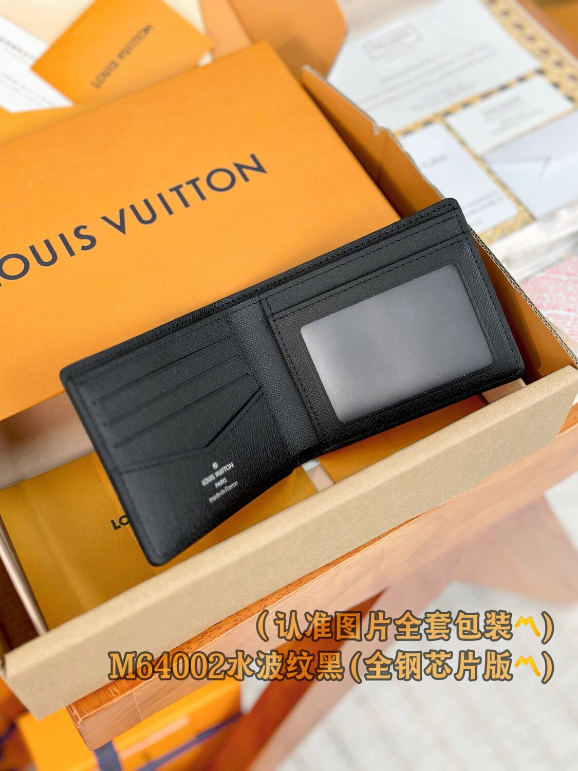  LUIS VUIN Multipl PI LTHR (,  5)