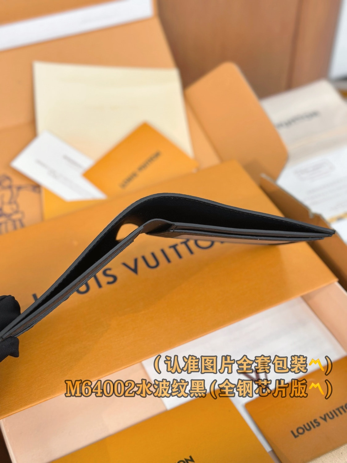  LUIS VUIN Multipl PI LTHR (,  6)