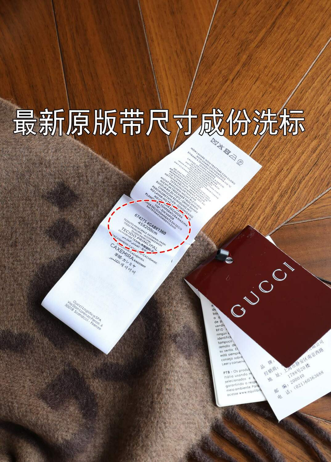 ���� GU��I (����, ��� 4)