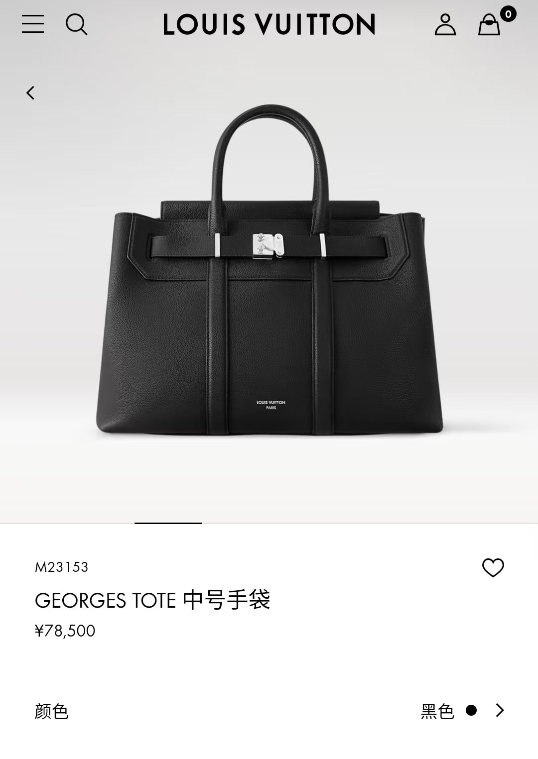 �����  L�UIS VUI���N Georges Tote (����, ��� 10)